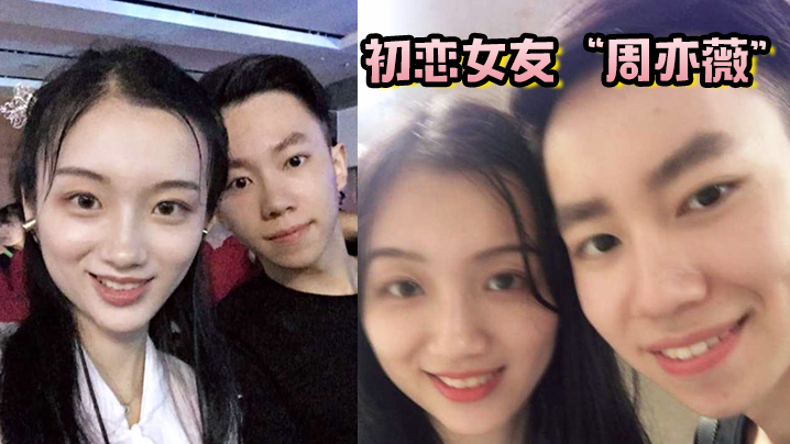 c恋女友“周亦薇”分手多年也忘不了她Q弹的大肉臀馒头逼！