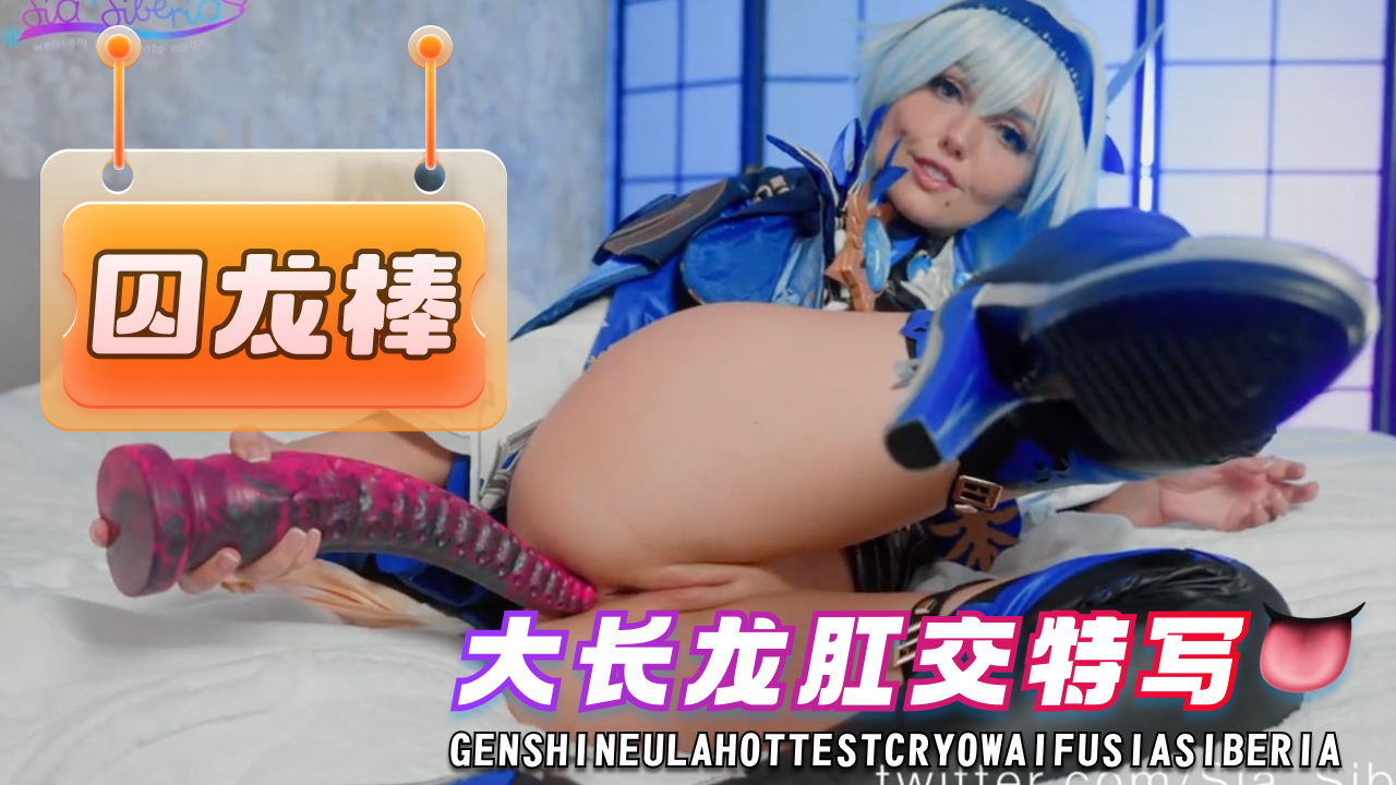 大长龙肛交特写