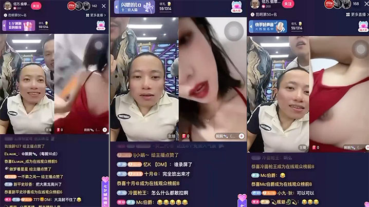 抖.音网.红大.PK露.奶，爱.了爱.了