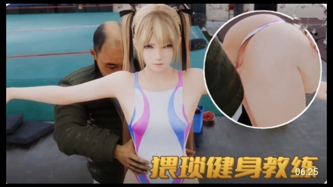 【3D】 健身房  猥琐教练