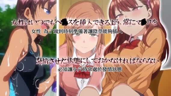 被玩弄復仇催眠