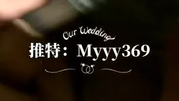 Myyy369  电报男人帮@Nanrenbang699 7