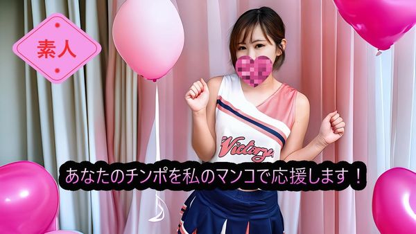 FC2 PPV 4798663 （無・素人）あなた